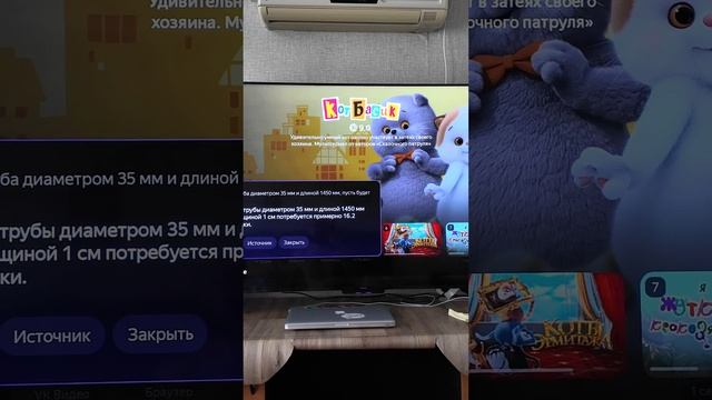 🎬 "Алиса vs. Руки: как я доверил расчеты ИИ и не прогада? смотреть онлайн