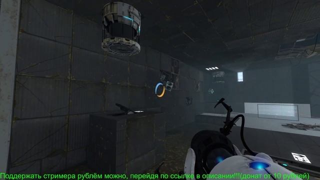 PORTAL 2 СТРИМ : (2) ГЛАДОС ВЕРНУЛАСЬ / ИСПЫТАНИЯ смотреть онлайн
