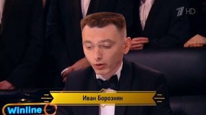 Что? Где? Когда?2024 Вторая игра зимней серии от 08.12.2024