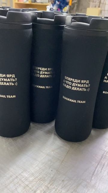 Гравировка на термокружках #shortsvideo #логотип #сувениры смотреть онлайн