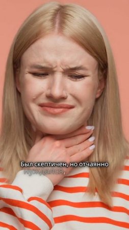 Тошнота 2 день. Что делать?