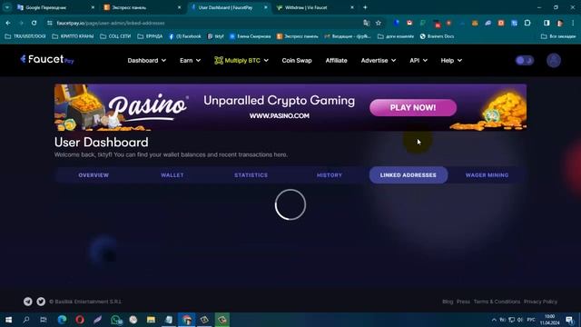 ПЛАТИТ + 0,00919294 SOL ! БЕЗ ВЛОЖЕНИЙ! Супер BUX VieFaucet , минимал? смотреть онлайн