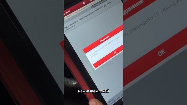 Адаптация Блока Управления Двигателя с Помощью Автос? смотреть онлайн