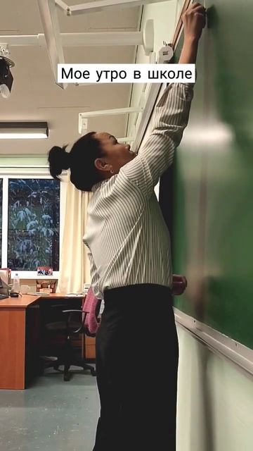 Работа в школе может быть комфортной?! ДА! смотреть онлайн