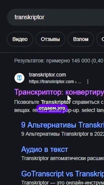 Заработок на дому смотреть онлайн