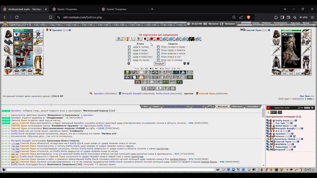 Как играть магом old-combats смотреть онлайн