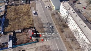 Участок на набережной реки Амура