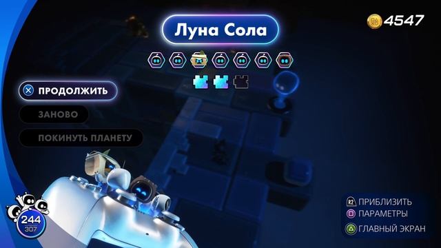 Спасение оставшихся ботов. Часть 2 ► Astro Bot #19 смотреть онлайн