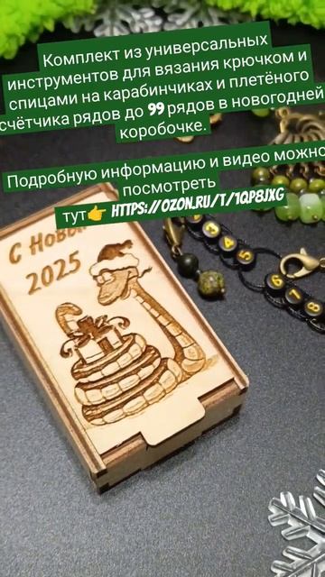 Артикул на Озон 1741964138 смотреть онлайн