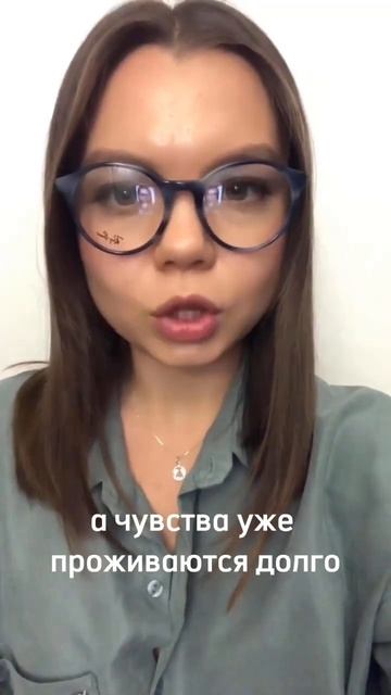 Чем чувства отличаются от эмоций смотреть онлайн