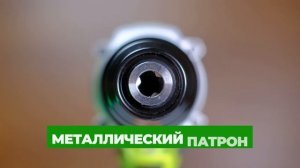 Этот шуруповерт решает любые задачи - BILDR 21V. Мощь и удо?