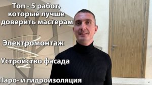 раньше делали