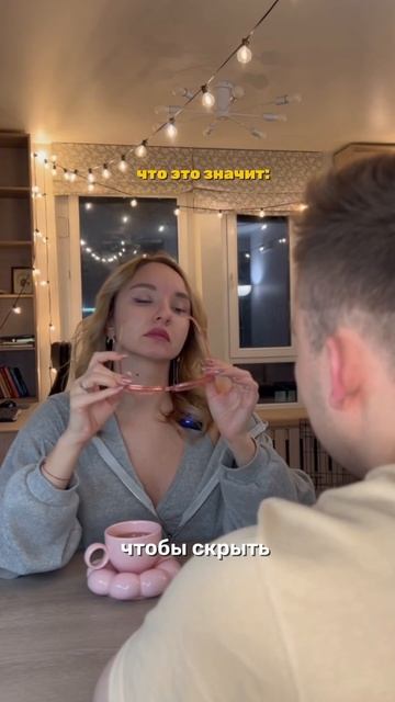 Девочки, какие ещё фразы разобрать ? 😉👓 🩷