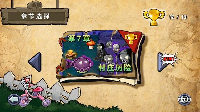 ВЫШЕЛ ПВЗ ГИБРИД 3.0 Уже Доступно Для Скачивания! #pvz #plant смотреть онлайн