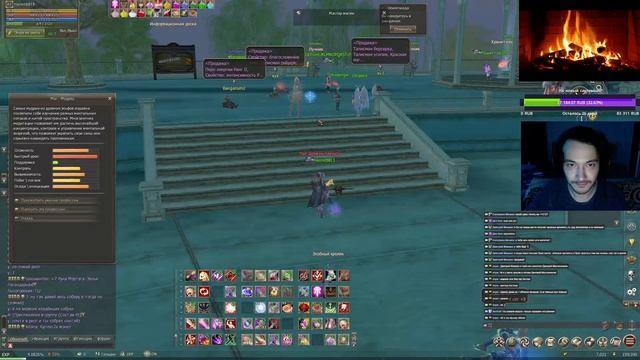 Тот самый Endless War лучший RVR проект по Lineage 2 общаемся смотреть онлайн