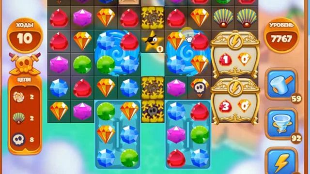 Сокровища пиратов 7767 уровень смотреть онлайн