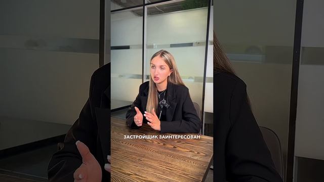 Выгода работы с новостройки. ру 🚀 #квартира #недвижим?