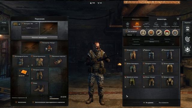 Знакомство с Survarium: камуфляж смотреть онлайн