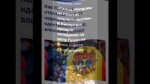 МОЛДОВА... ВСЁ СБЫЛОСЬ... ВЕДЬМИНА ИЗБА ИНГА ХОСРОЕВА