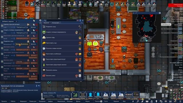 Rimworld HSK. Храм Мышей-20. Реактор на синем геле смотреть онлайн