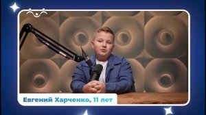 Дети говорят. Почему русский язык называют богатым?