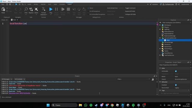 Функции в Roblox Studio. Как облегчить себе жизнь?