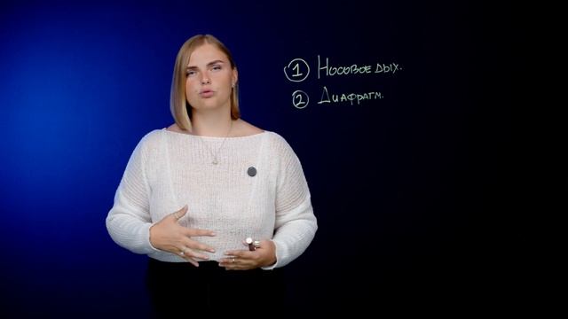 Как правильно дышать: 4 главных правила от рекордсменк