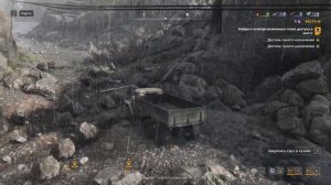 RoadCraft Прохождение 26 Карта Глубина Второй берег