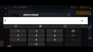 ТРЕЙД НА ЗАПРОСАХ В Standoff 2 || КАК ТРЕЙДИТЬ В СТАНДОФФ 2?