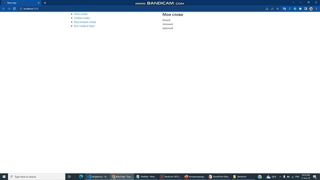 Bootstrap in React.js. Урок 4. Часть 1