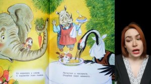 "Где обедал воробей?" Маршак