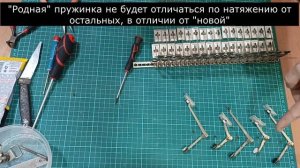 Замена пружины правой механики с разбором. Ремонт баяна Этюд 205м. Разговорное видео.