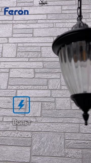 Светильник садово-парковый серии Вильнюс Feron PL585 смотреть онлайн