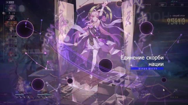 Honkai: Star rail, Воспоминания хаоса, Покидая родные края, 12 э смотреть онлайн