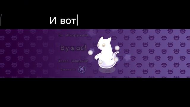 Как я получил Вужаса.... (40 попыток потратил) смотреть онлайн