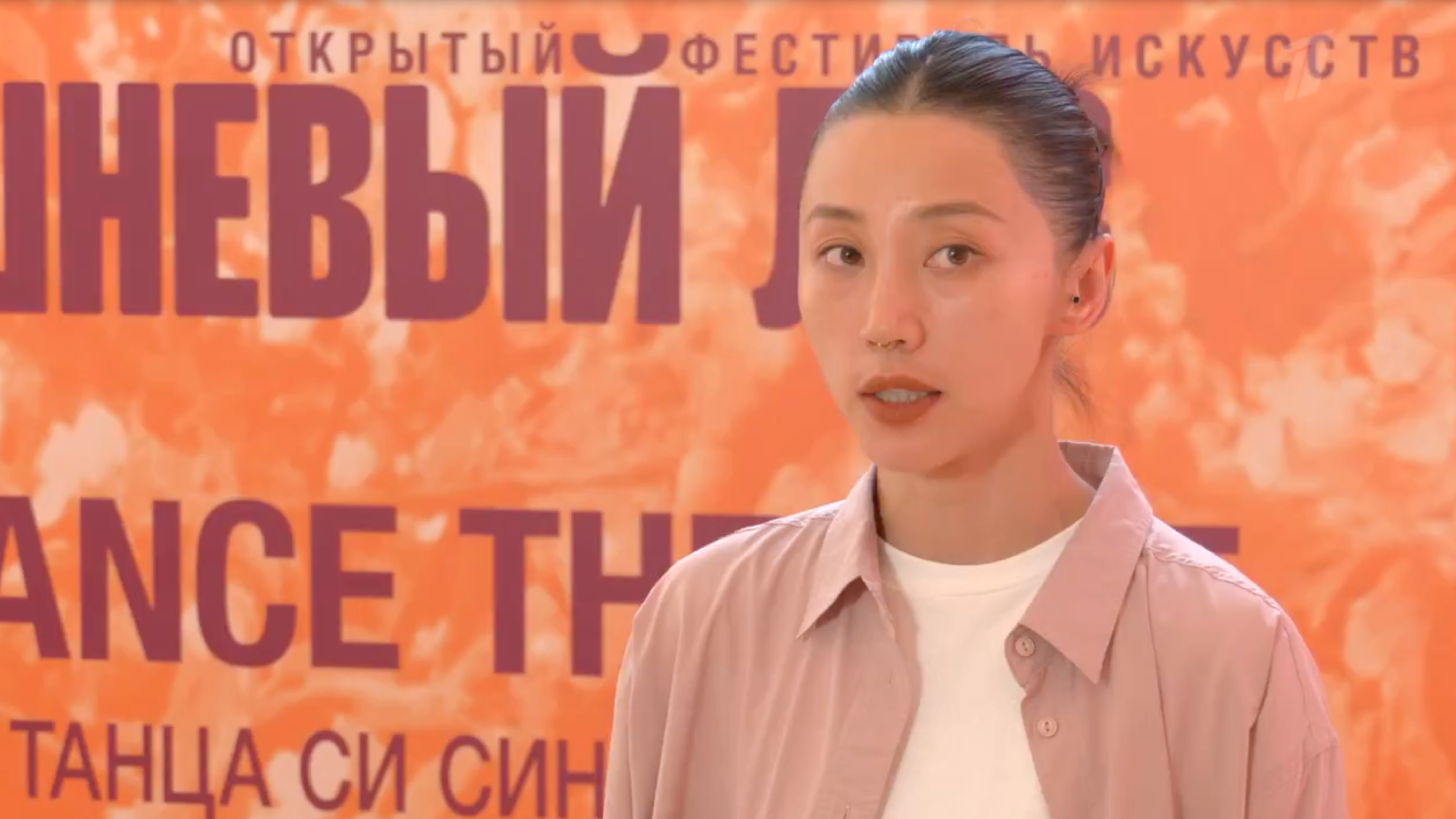 Премьера хореографического спектакля «FROM IN - ИЗНУТРИ» Шанхайского Театра Танца XIEXIN в Москве!