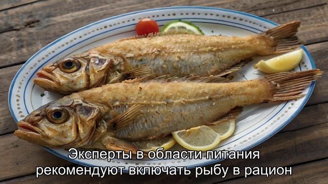 Ежедневное употребление рыбы: польза или вред?