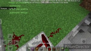 Дюп машина Майнкрафт