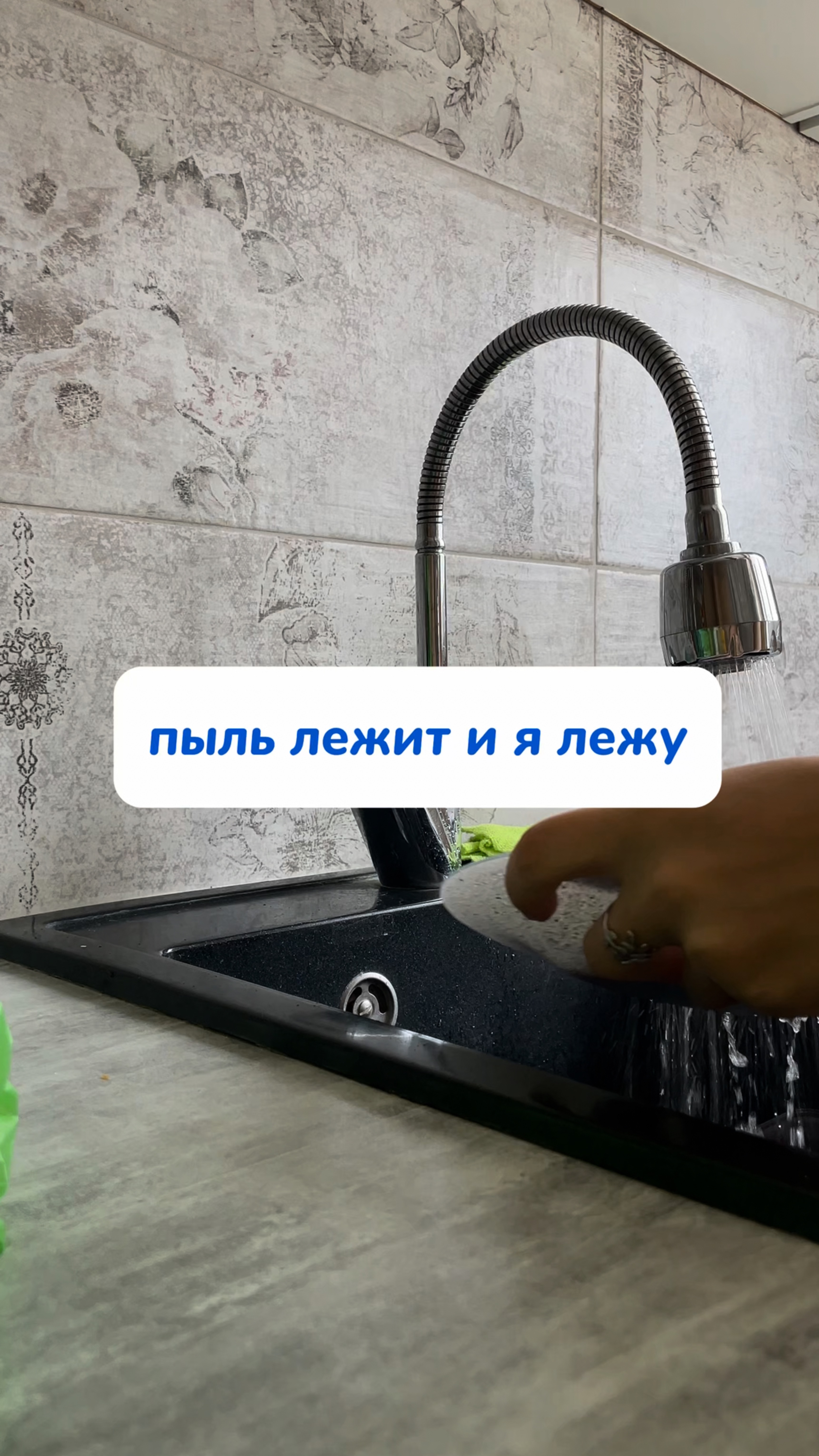 мотивация на уборку