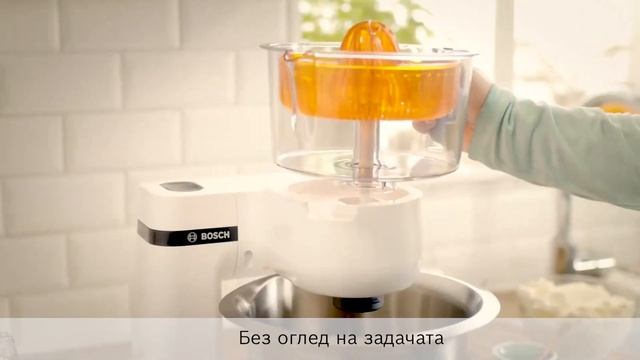 Кујнски роботи Bosch MUM Serie | Лесно мелење, мешање и сечкањ смотреть онлайн