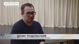 ИСКУССТВО ВЛАДЕНИЯ ШАШКОЙ ИЗУЧАЮТ ЖИТЕЛИ КАМЧАТКИ • НОВОСТИ КАМЧАТКИ