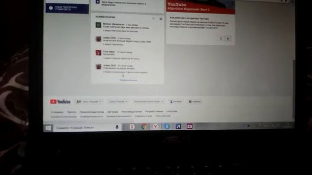 У меня новый аккаунт на компьютере смотреть онлайн