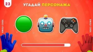 УГАДАЙ ПО ЭМОДЗИ 40 ПЕРСОНАЖЕЙ POPPY PLAYTIME / Poppy Playtime Chapter 1, 2