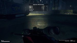 Generation Zero Предмет в Церкви Ибохольмен.