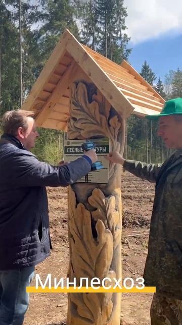 Алейник установил знак в память о Владимире Макее смотреть онлайн