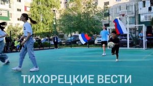 Концертно-игровая программа "Здравствуй, лето!».
