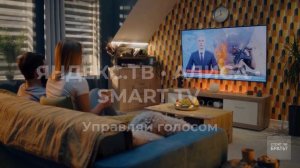 Удивил! Обзор доступного 4K Smart TV от Starwind (43" SW-LED43UG403)