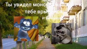 жуткие лица бена история 1 часть