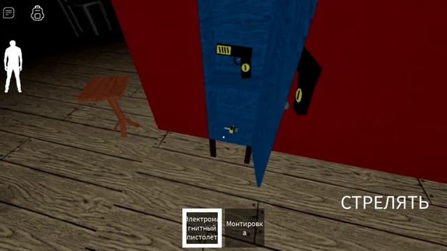 Гренни multiplayer роблокс глава 2 самостоятельный режим Gran смотреть онлайн