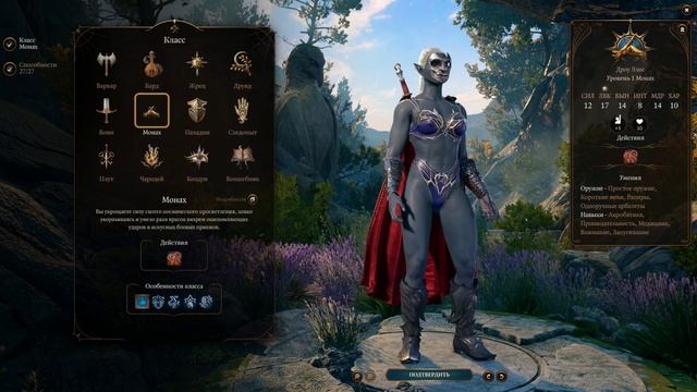 Обдурил Кетерика Торма! Baldur's Gate 3 часть 13 смотреть онлайн